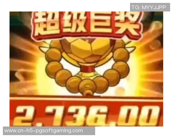 pg电子买免费藏分-揭秘PG电子买免费藏分背后的秘密-pg电子买免费藏分